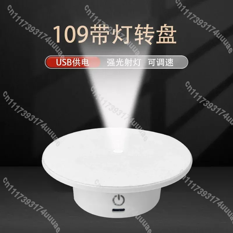 10,9 cm Elektrische Draaitafel - Photography Lighting For Jewelry recensie en prijs