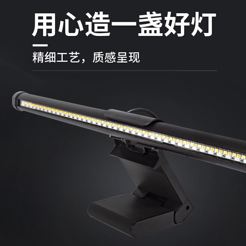 LED-scherm hanglamp met USB-vo - Photography Lighting Game recensie en prijs
